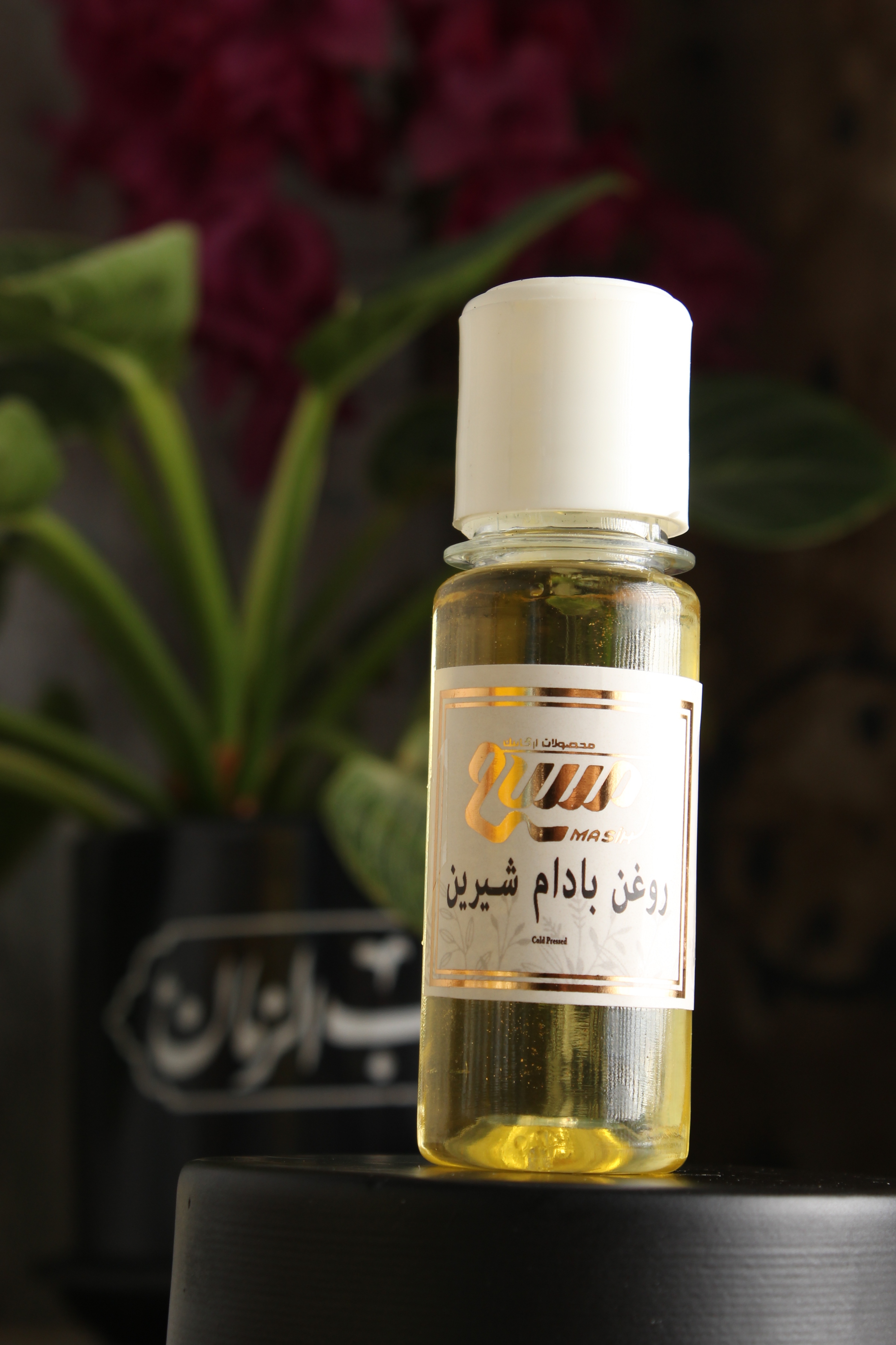 روغن بادام شیرین
