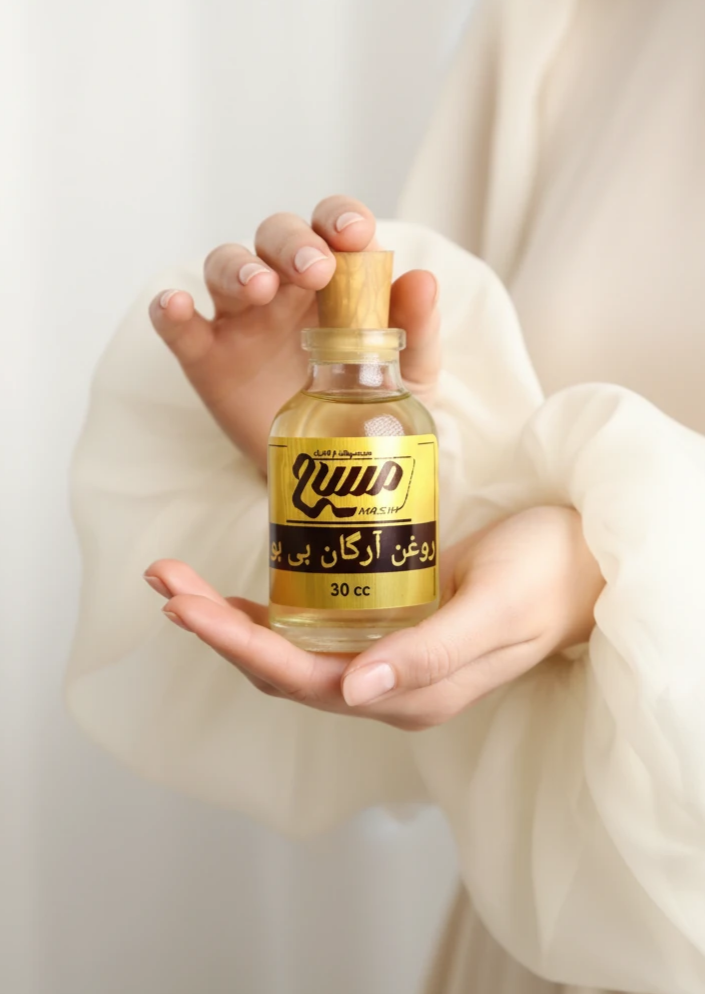 روغن آرگان ۳۰ cc