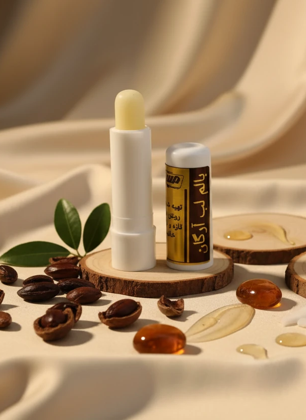 بالم لب آرگان